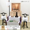 盆提灯 【WEB限定】初盆セット ベーシックセット 5-F 特徴 8