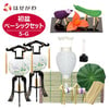 盆提灯 【WEB限定】初盆セット ベーシックセット 5-G 特徴 1