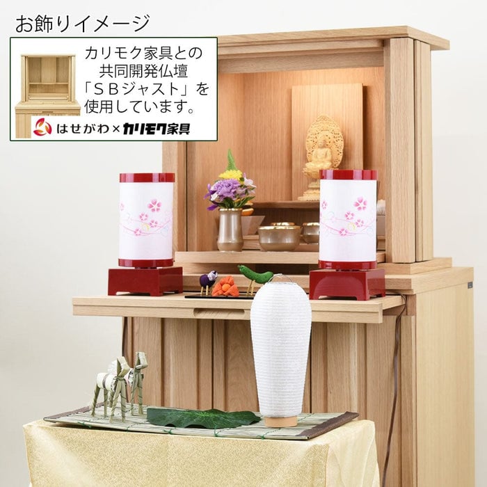 盆提灯 【WEB限定】初盆セット リビングセット 6-A 特徴 9