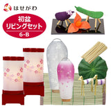 盆提灯 初盆セット リビングセット 6-B 特徴 1