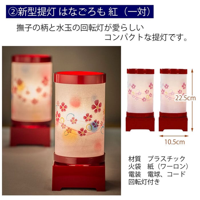 盆提灯 初盆セット リビングセット 6-B 特徴 5