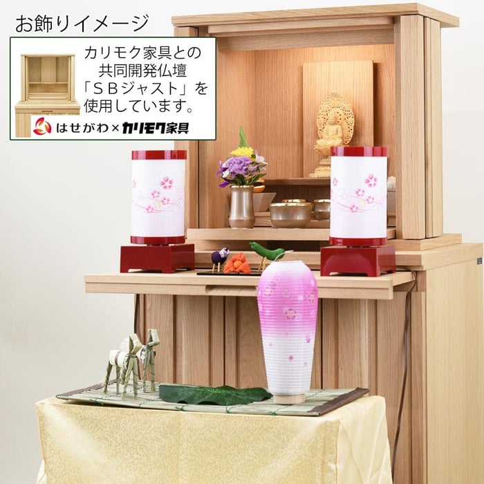 盆提灯 初盆セット リビングセット 6-B 特徴 9