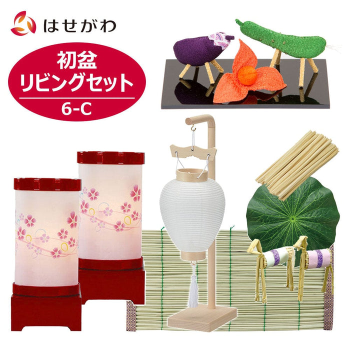 盆提灯 初盆セット リビングセット 6-C 特徴 1