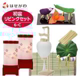 盆提灯 初盆セット リビングセット 6-C 特徴 1