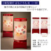 盆提灯 初盆セット リビングセット 6-C 特徴 4