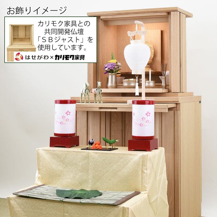 盆提灯 初盆セット リビングセット 6-C 特徴 8