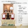 盆提灯 初盆セット リビングセット 6-D 特徴 2