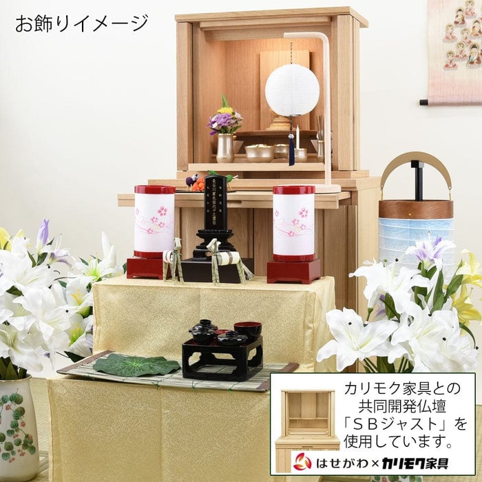 盆提灯 初盆セット リビングセット 6-D 特徴 9