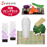 盆提灯 【WEB限定】初盆セット リビングセット 7-E 特徴 1