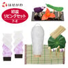 盆提灯 【WEB限定】初盆セット リビングセット 7-E 特徴 1