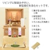 盆提灯 【WEB限定】初盆セット リビングセット 7-E 特徴 2