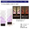盆提灯 【WEB限定】初盆セット リビングセット 7-E 特徴 5