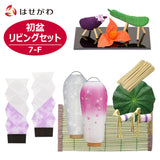 盆提灯 初盆セット リビングセット 7-F 特徴 1