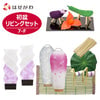 盆提灯 初盆セット リビングセット 7-F 特徴 1
