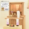 盆提灯 初盆セット リビングセット 7-F 特徴 10