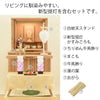 盆提灯 初盆セット リビングセット 7-G 特徴 2