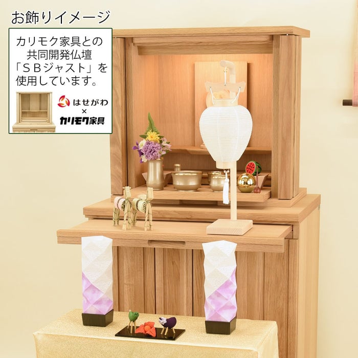 盆提灯 初盆セット リビングセット 7-G 特徴 9