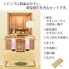 盆提灯 初盆セット リビングセット 7-H 特徴 2