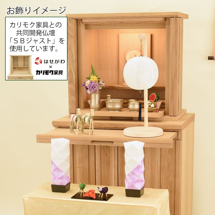 盆提灯 初盆セット リビングセット 7-H 特徴 10