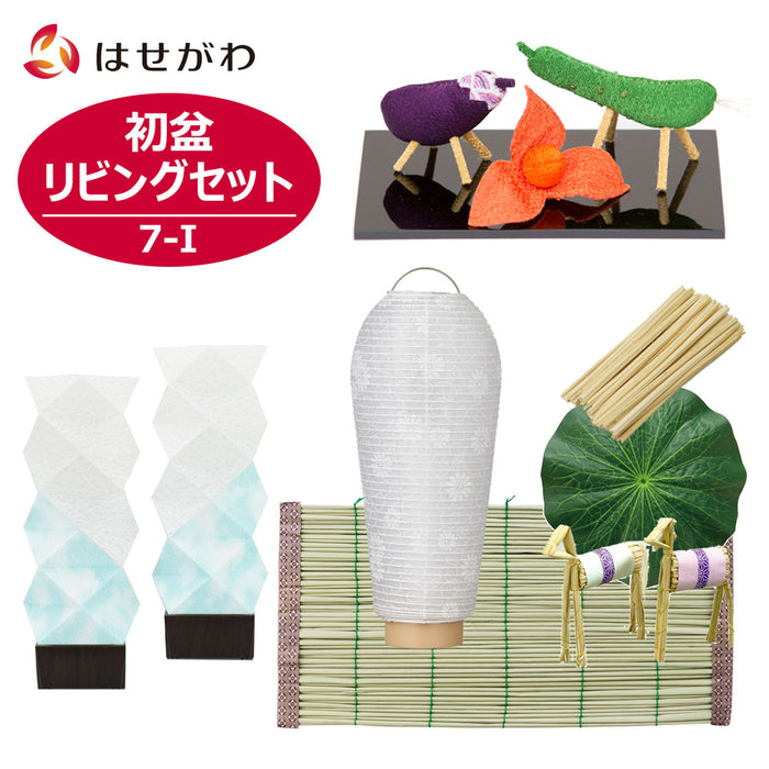 unzen.jpg