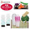盆提灯 初盆セット リビングセット 7-J 特徴 1