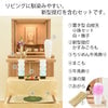 盆提灯 初盆セット リビングセット 7-J 特徴 2