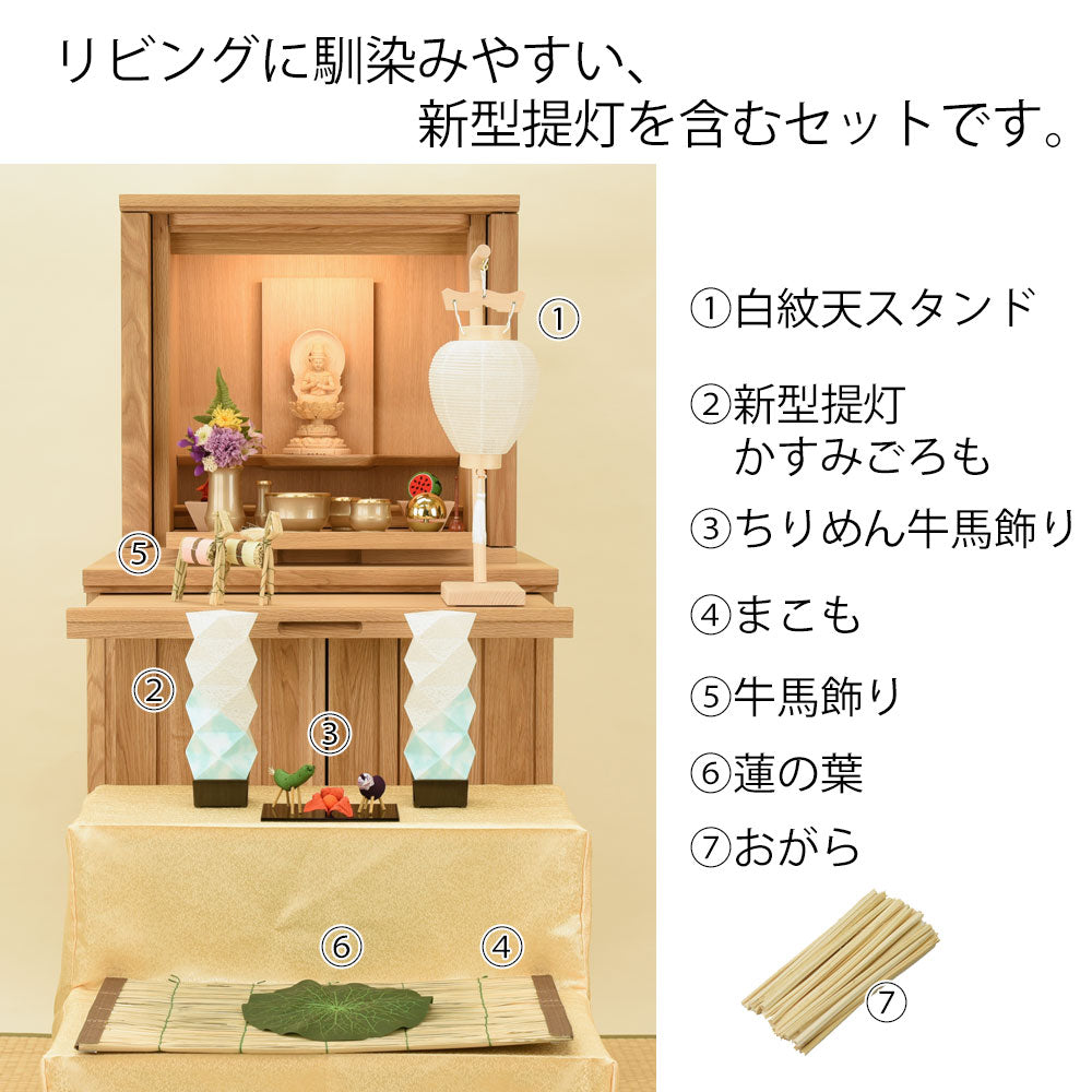 相馬焼】皿 向付 器 蛤型 松葉図 結婚祝い 金婚式 銀婚式 還暦