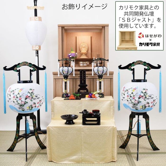 盆提灯 初盆セット 伝統型フルセット 8-C 特徴 11