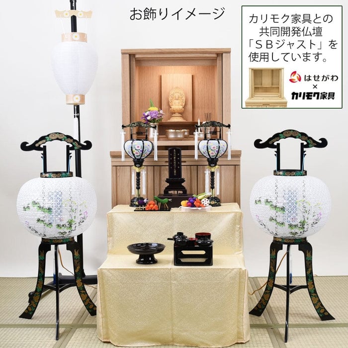 盆提灯 【WEB限定】初盆セット 伝統型フルセット 8-E 特徴 11