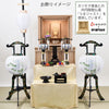 盆提灯 初盆セット 伝統型フルセット 8-E 特徴 11