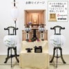 盆提灯 【WEB限定】初盆セット 伝統型フルセット 8-E 特徴 11