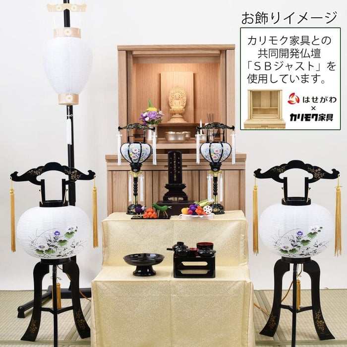 盆提灯 【WEB限定】初盆セット 伝統型フルセット 8-F 特徴 10