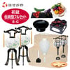 盆提灯 【WEB限定】初盆セット 伝統型フルセット 8-G 特徴 1