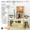 盆提灯 初盆セット 伝統型フルセット 8-G 特徴 2