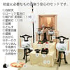 盆提灯 【WEB限定】初盆セット 伝統型フルセット 8-G 特徴 2