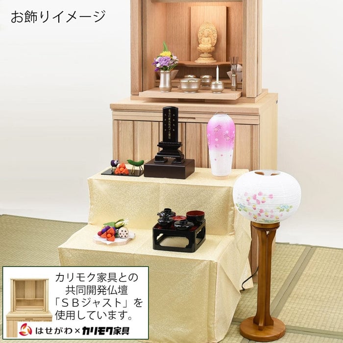 盆提灯 初盆セット 盆棚付き リビングセット 9-B 特徴 10