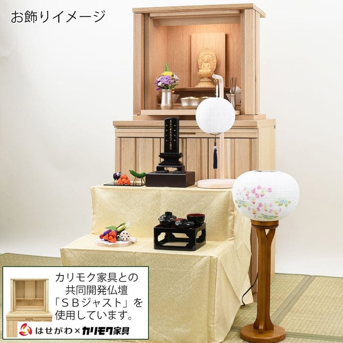 盆提灯 初盆セット 盆棚付き リビングセット 9-D 特徴 10