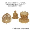 仏像 座釈迦ツゲ眼入上彫八角水煙金泥２０ 特徴6