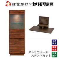 仏壇 HKガレリア ウォールナット H138cm 仏壇+ガレリアベース+スタンドセット 特徴 1