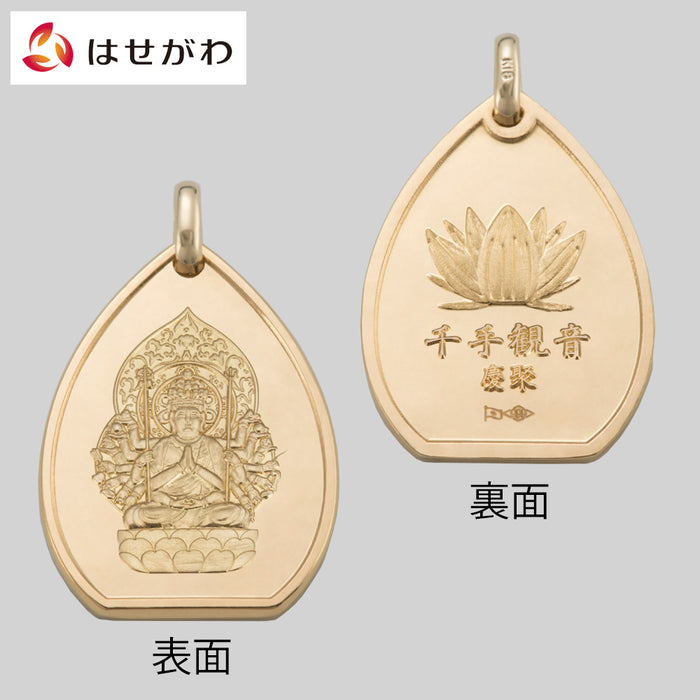 金製仏具 御守本尊 千手観音 ペンダントトップ 特徴 1