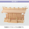 神棚 神具セット 白山 特徴2
