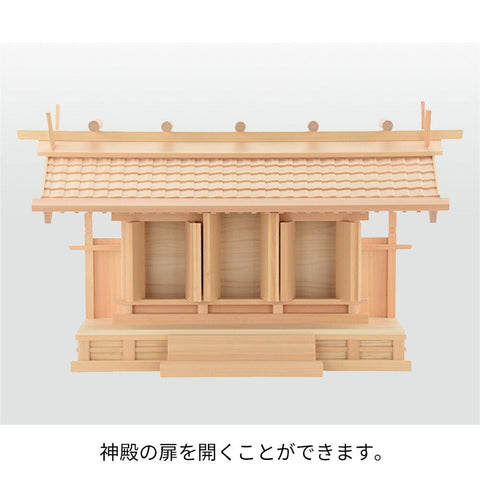 神棚 神具セット 白山 特徴3