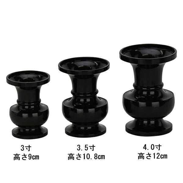 花立 新型 色付 3.0寸 | お仏壇のはせがわ公式通販