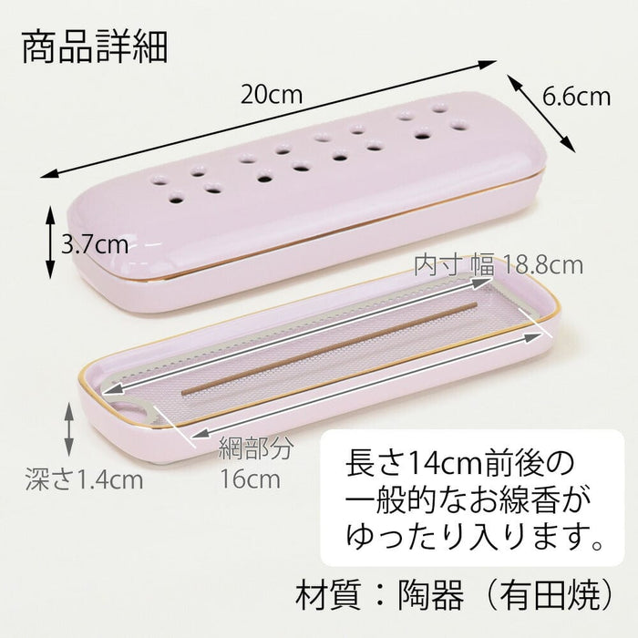 仏具 花摘 寝かせる線香皿 有田焼 大 瑠璃 桃染 特徴 5