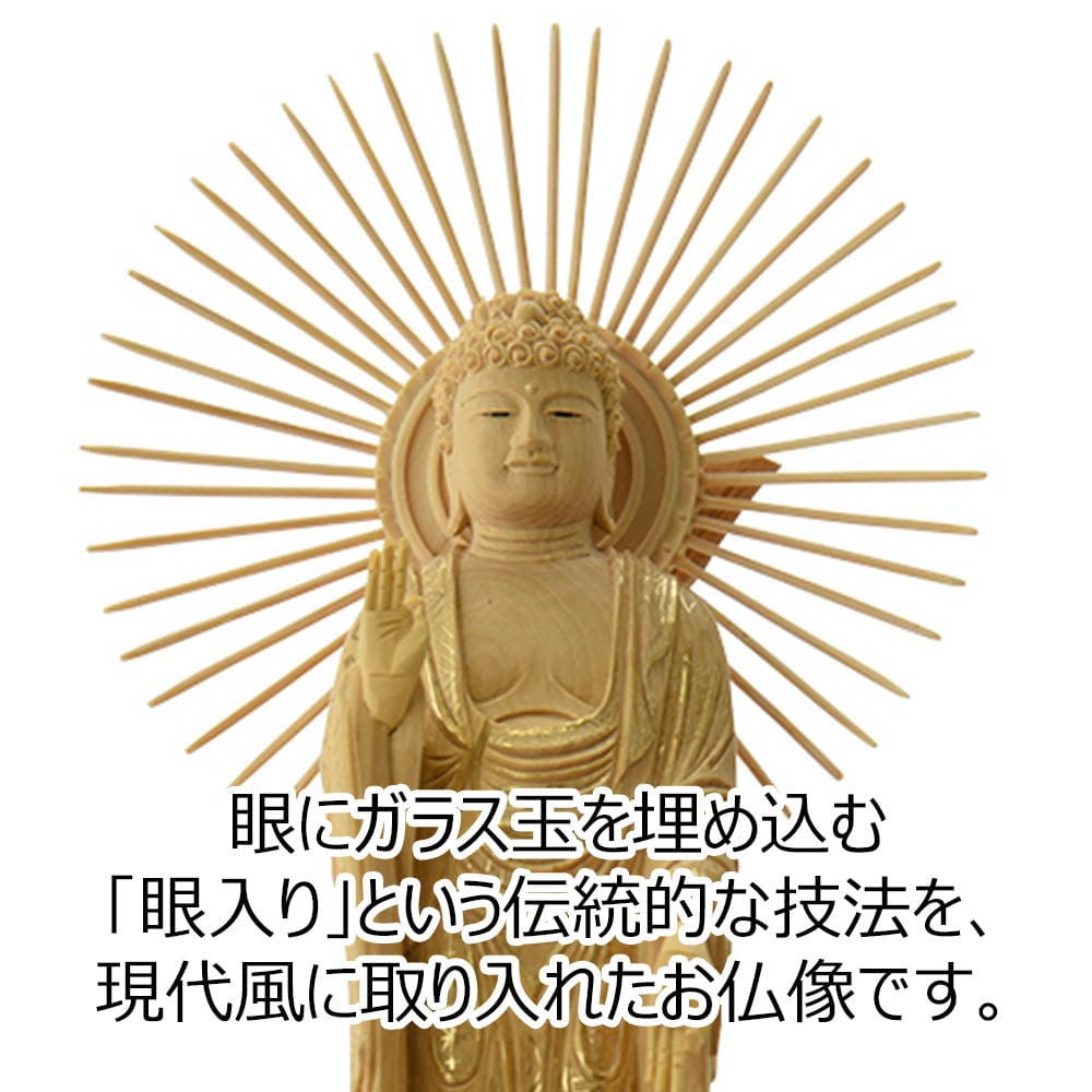 仏像です。 ganmaru-syaka-a10_39603382-
