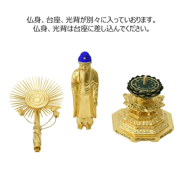 仏像 東 木製 肌粉 八角Ⅱ ４０ 特徴6