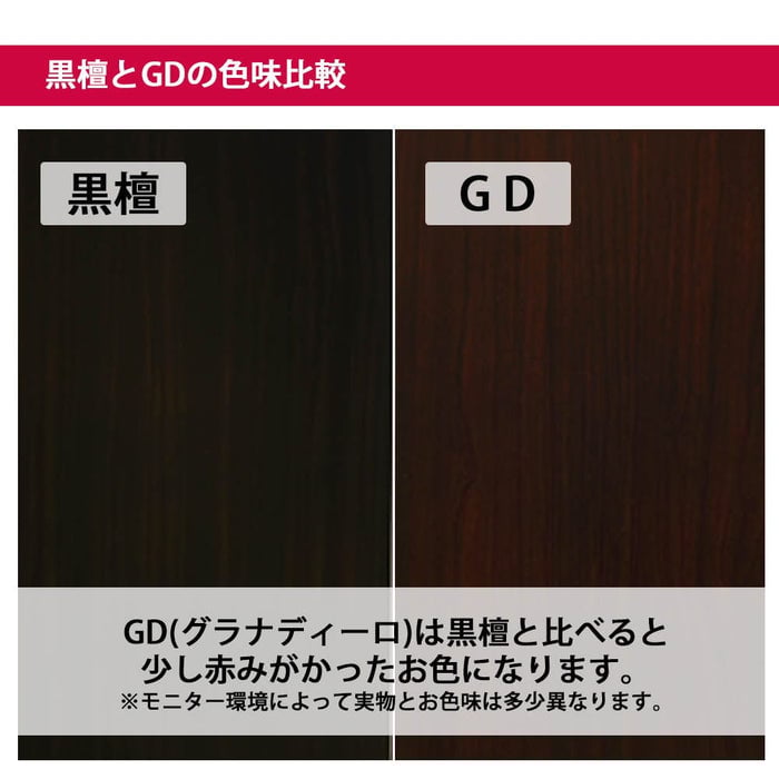 GD トーシ 静観 16×23 仏具セットA 特徴8