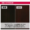 GD トーシ 静観 16×23 仏具セットA 特徴8