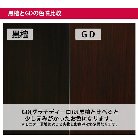 GD トーシ 静観 15×20 仏具セットA 特徴10