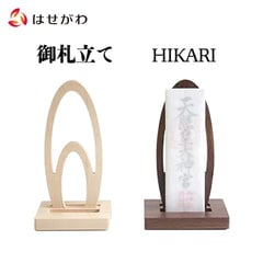 お札立て ＨＩＫＡＲＩ